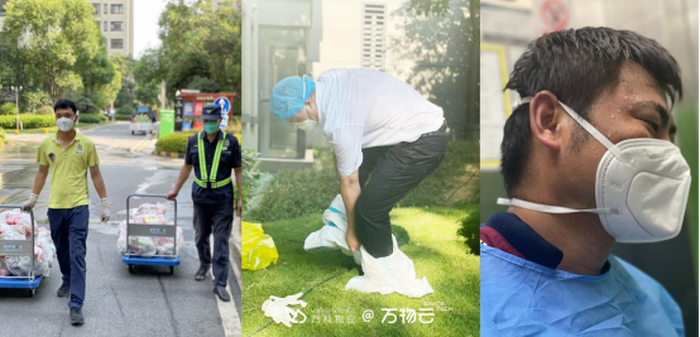 yl23411永利云南昌